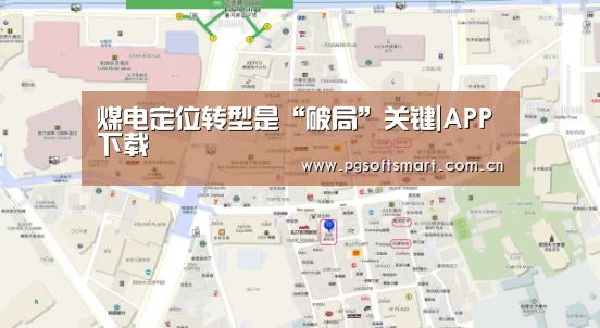 pg电子入口