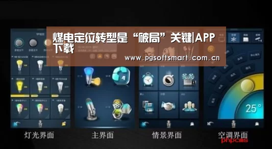 模拟器游戏