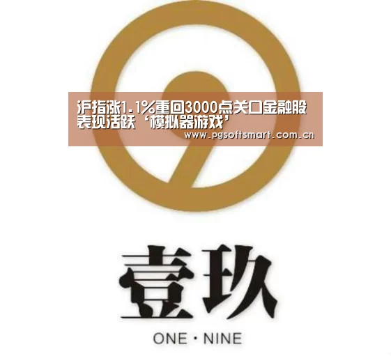 APP下载