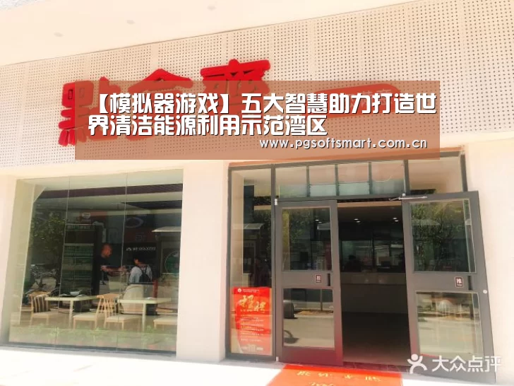 APP下载