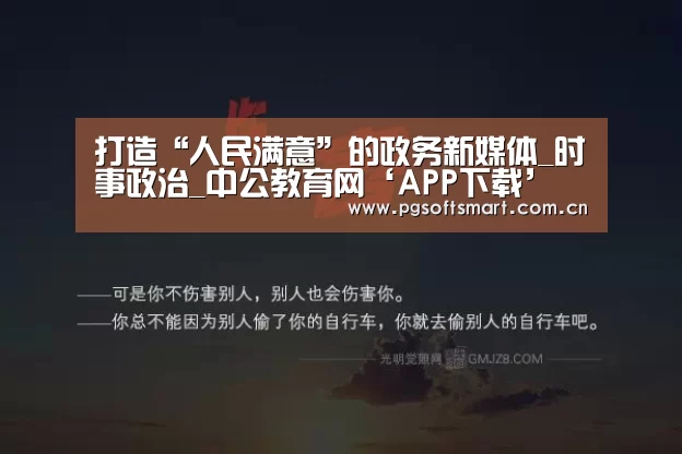 APP下载