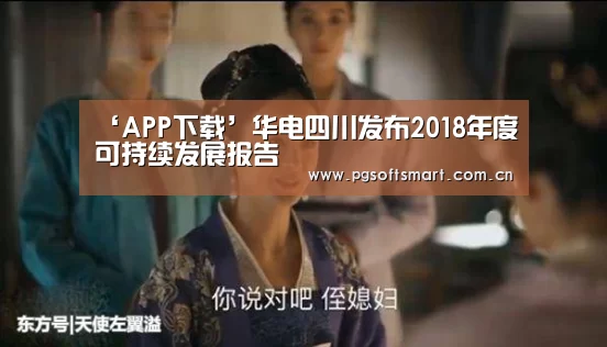 pg电子入口