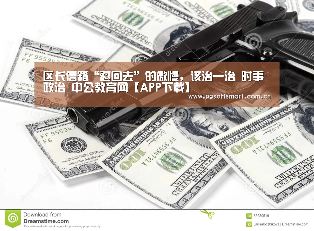APP下载