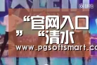 APP下载