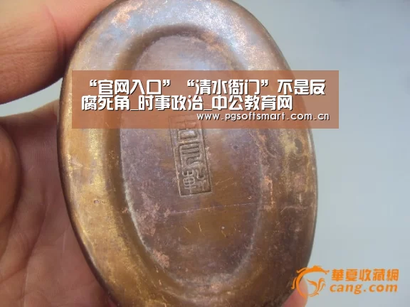APP下载