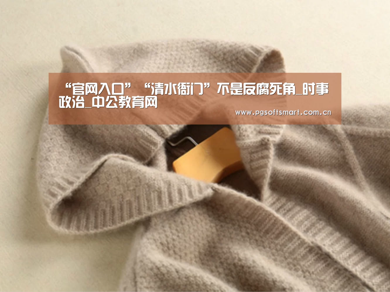 APP下载