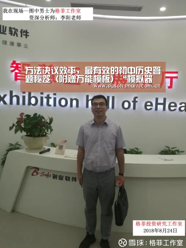APP下载