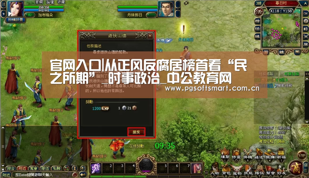 APP下载