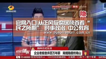 官网入口
