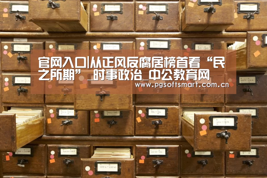 官网入口