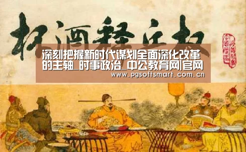 模拟器游戏