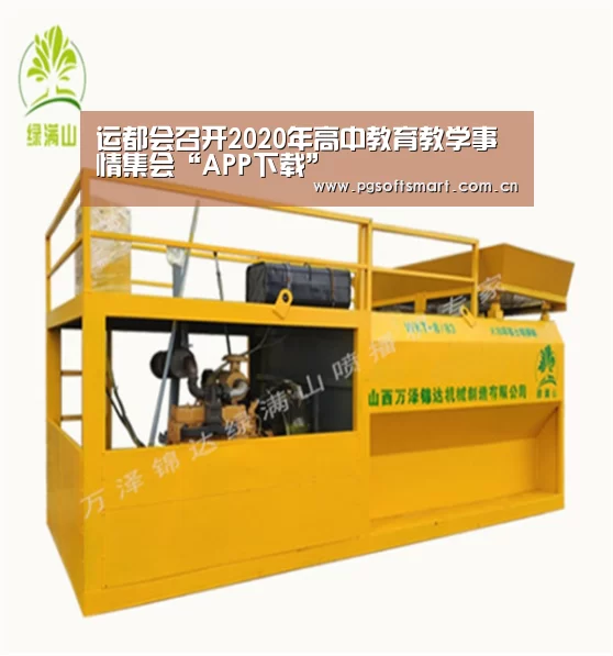 模拟器游戏