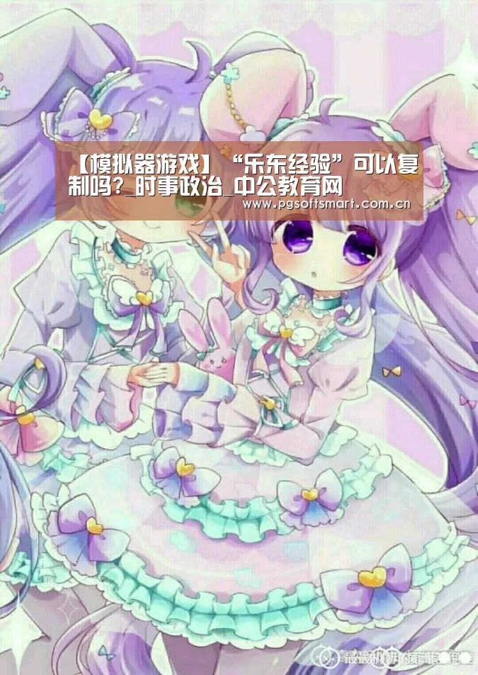 APP下载