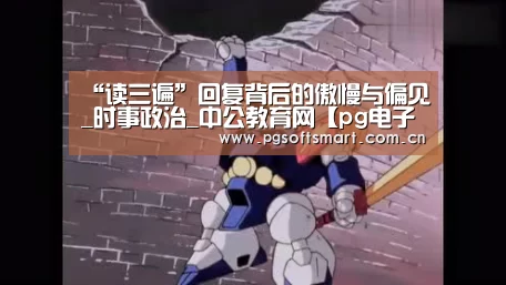 模拟器游戏