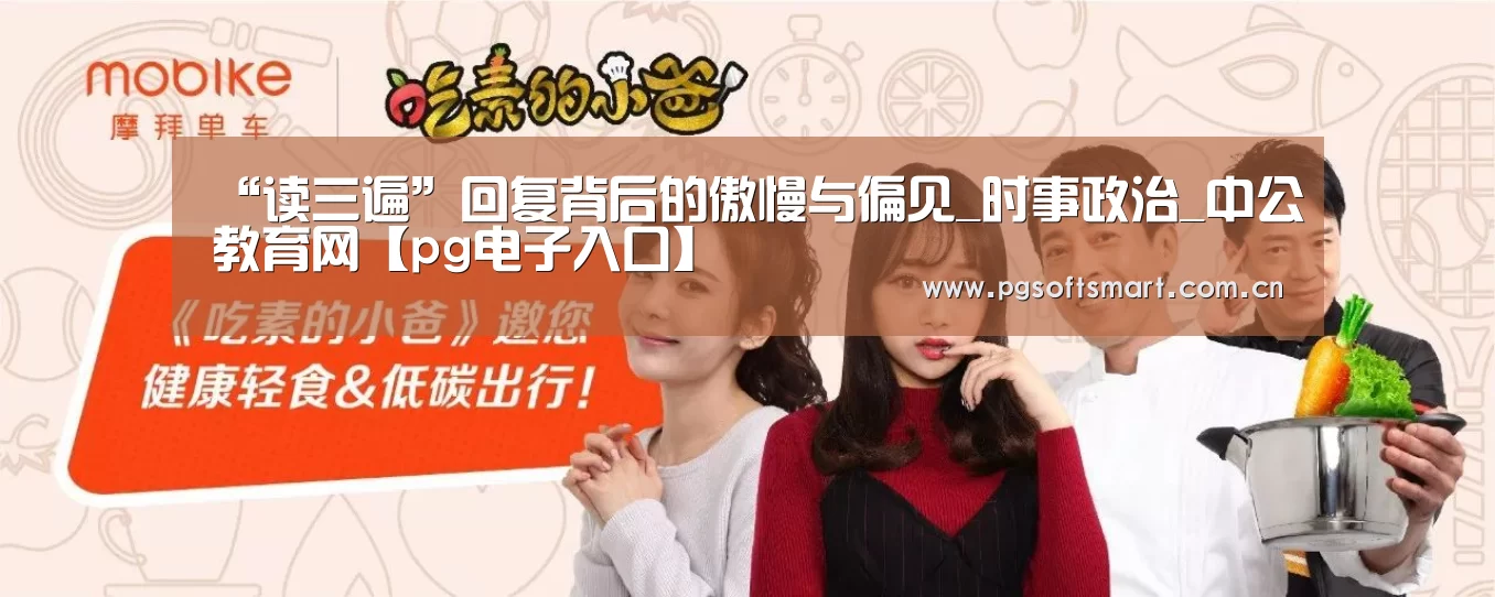 模拟器游戏