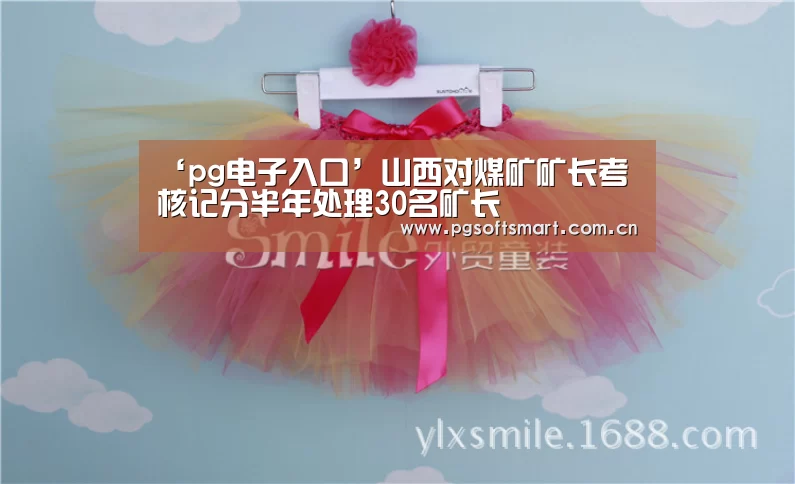 模拟器游戏