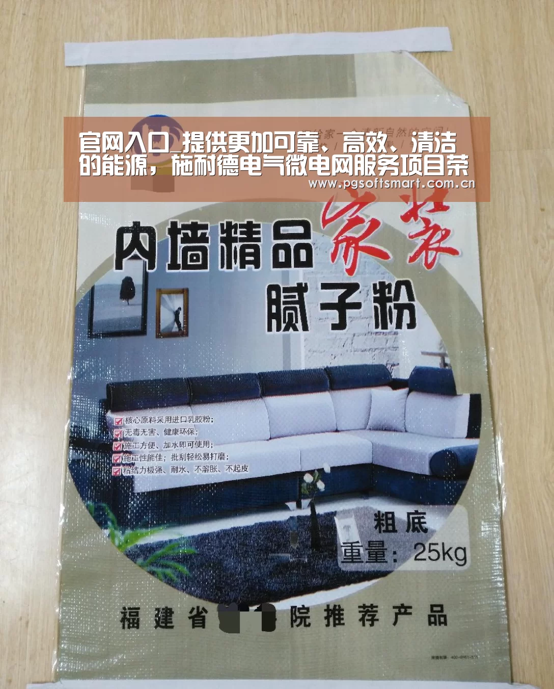 模拟器游戏