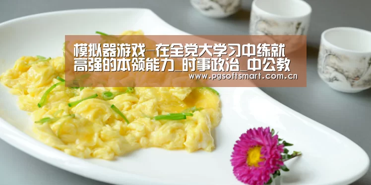 APP下载