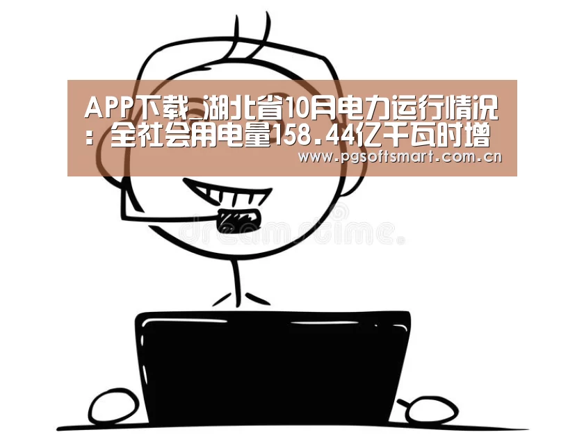 APP下载