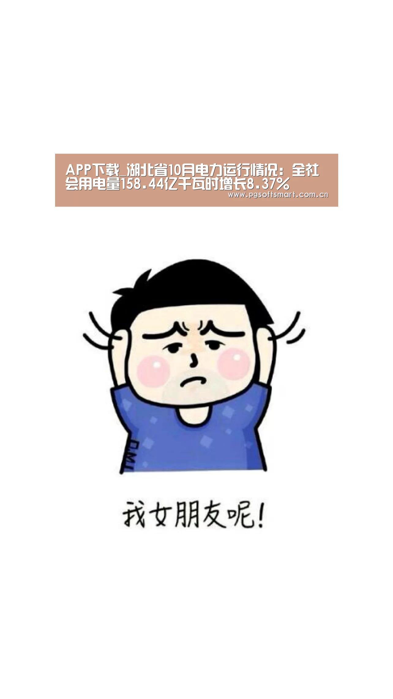 模拟器游戏