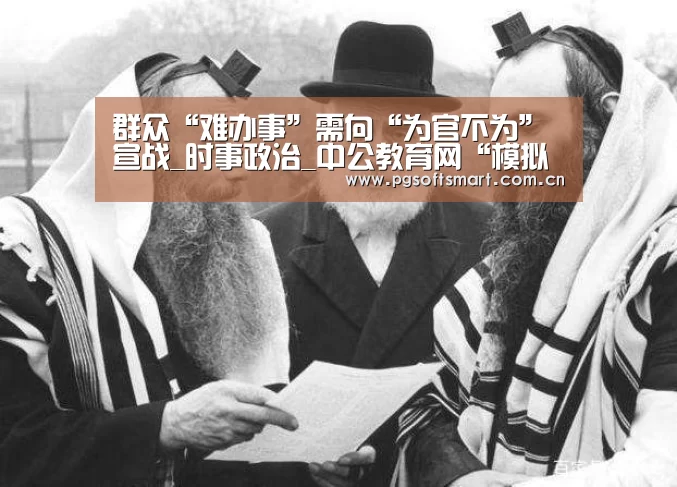 pg电子入口