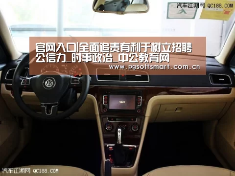 官网入口