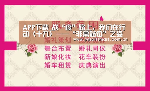 官网入口
