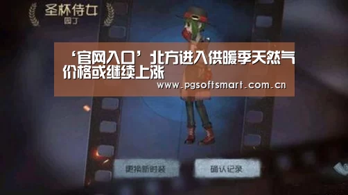 模拟器游戏