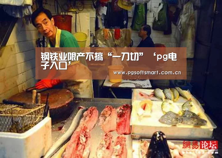 模拟器游戏