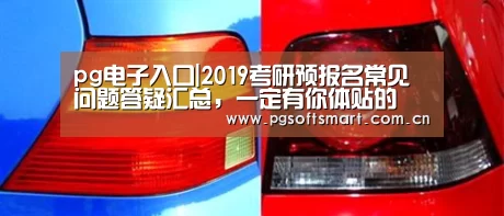 官网入口