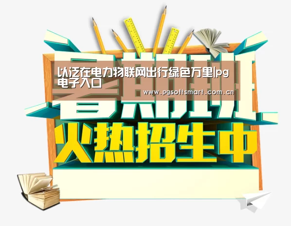 模拟器游戏