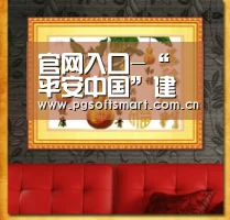 模拟器游戏